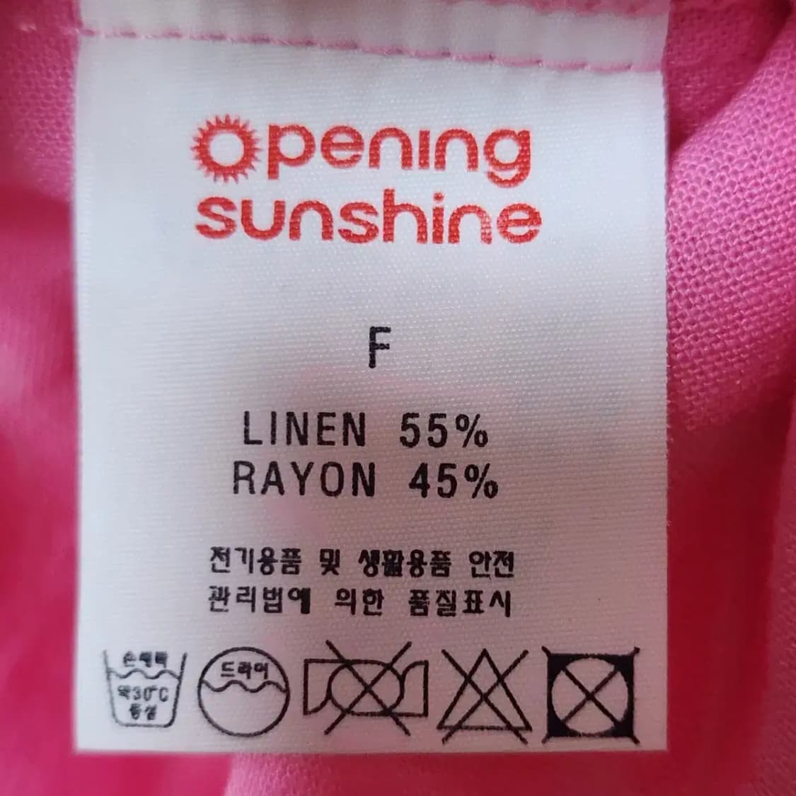 opening sunshine 상품이미지6