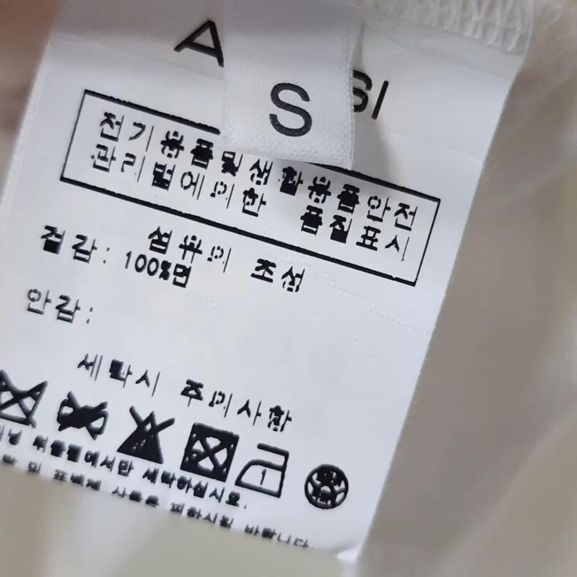 ALYSI 남녀 포옹 일러스트 자수 화이트 반팔 티셔츠 상품이미지3