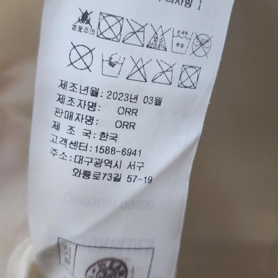 드래곤블루스 상품이미지3