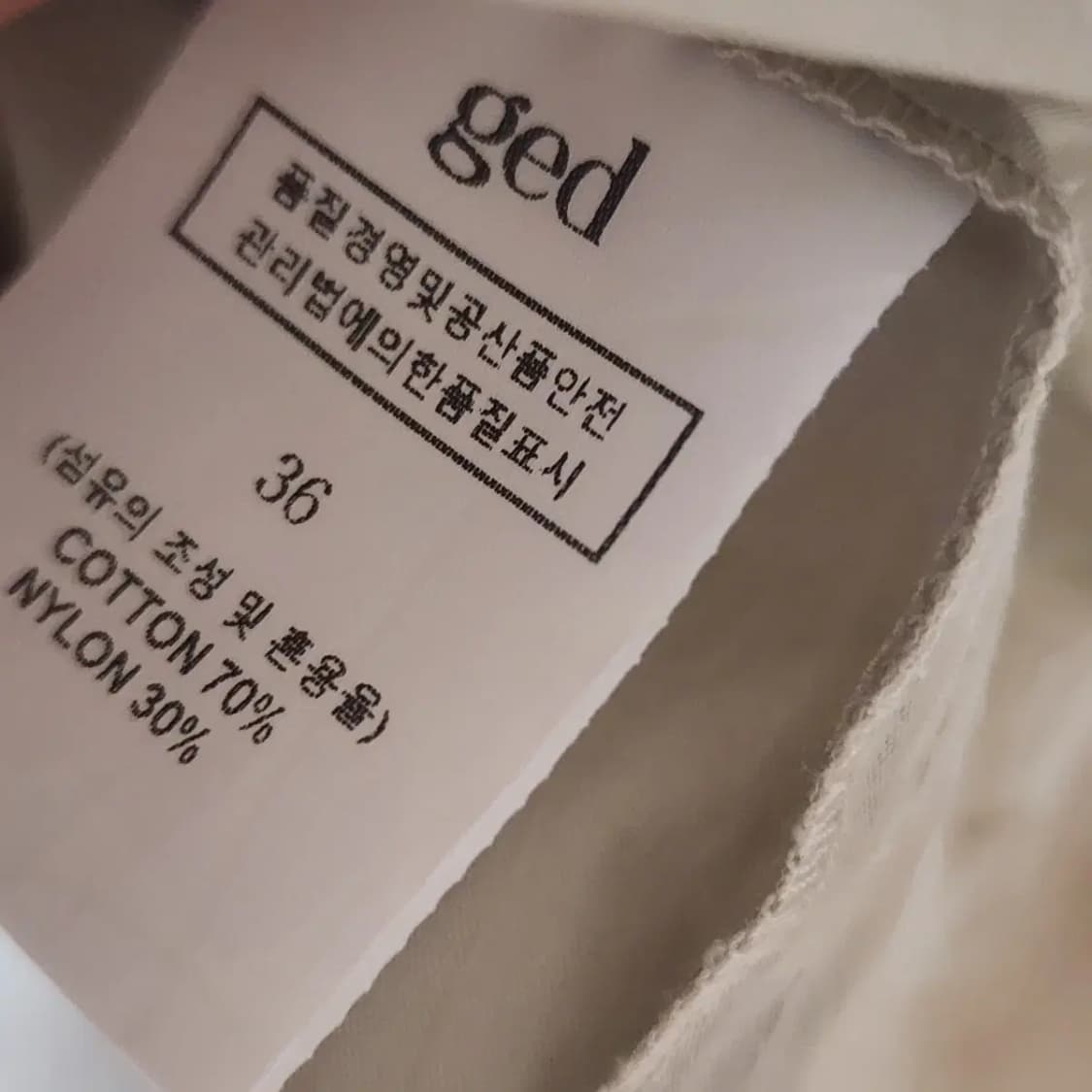 Ged 게드 상품이미지5