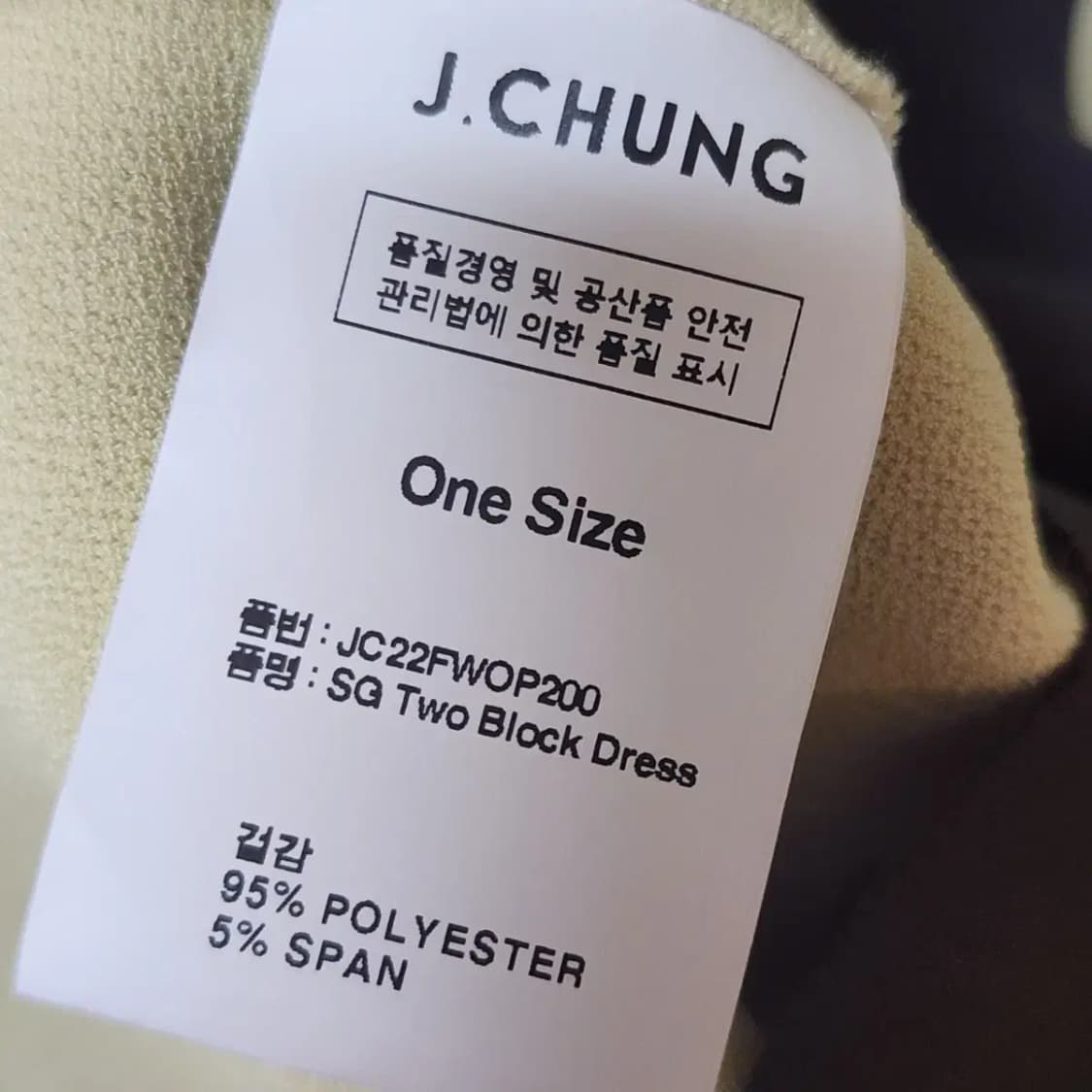 제이청 상품이미지4