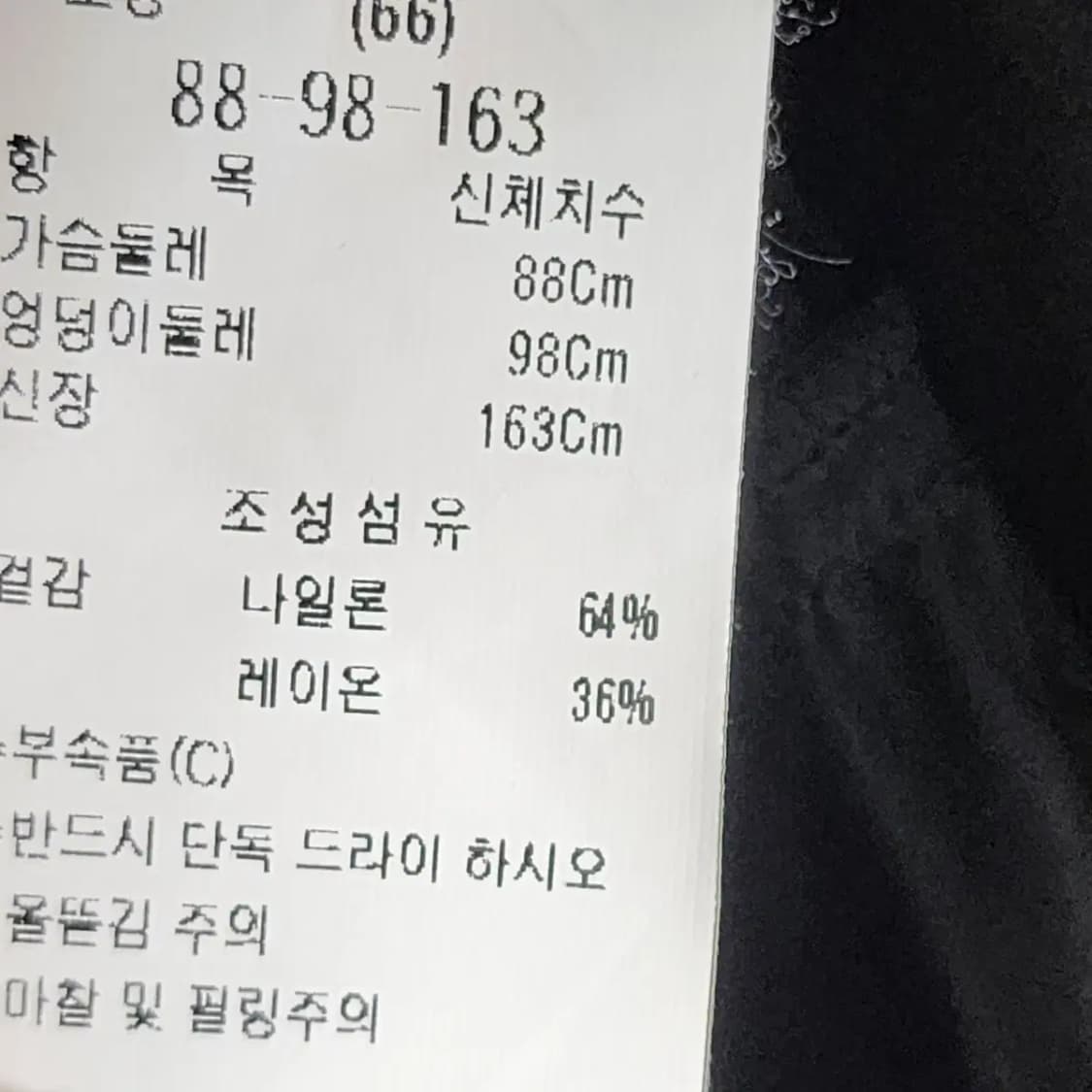23 주크 블랙 롱 원피스 상품이미지3