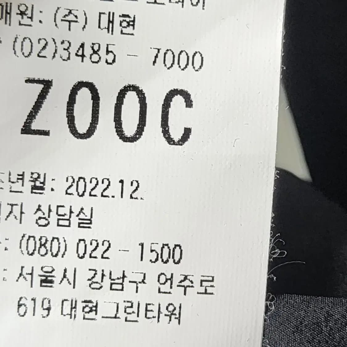 23 주크 블랙 롱 원피스 상품이미지4