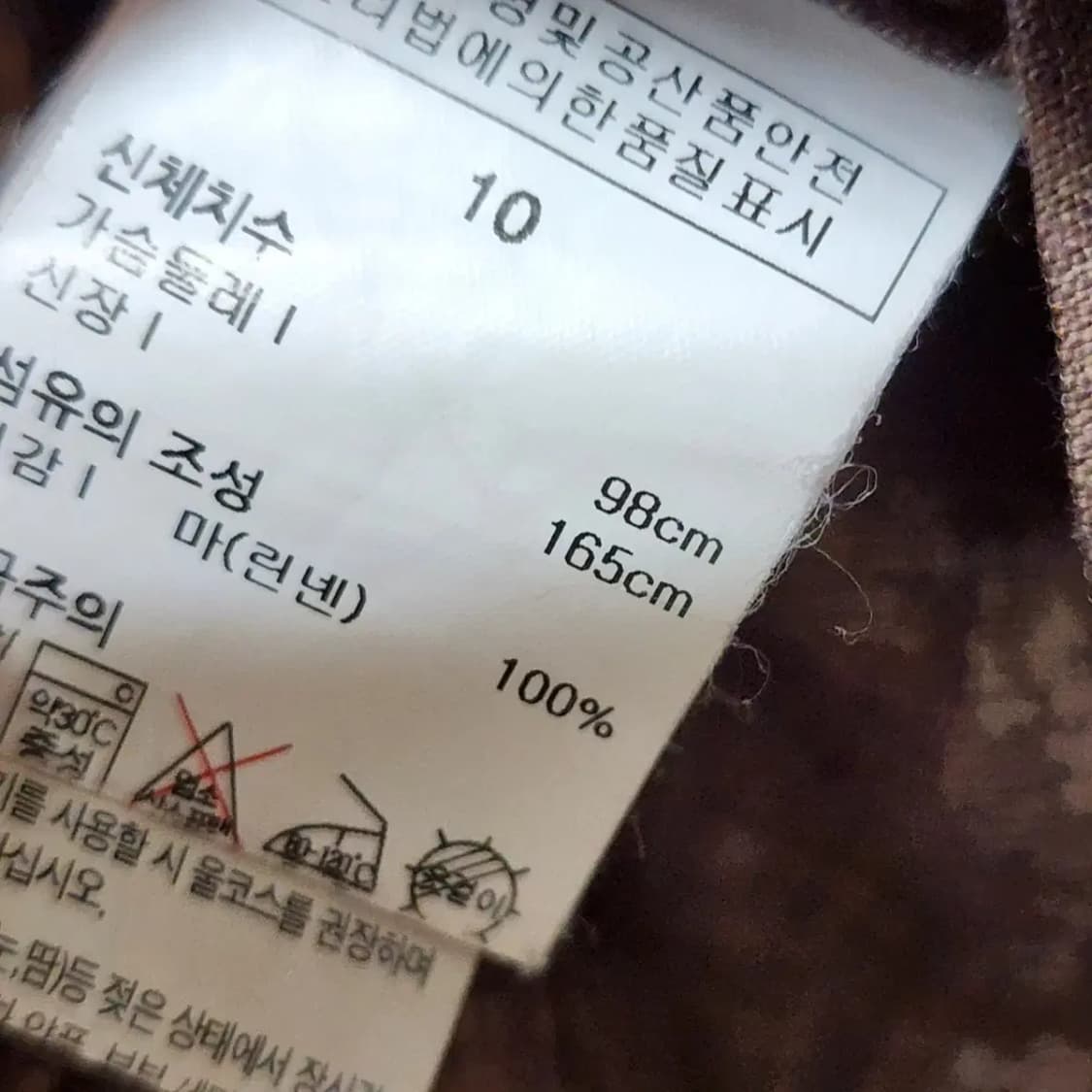isae 린넨 블라우스 상품이미지3