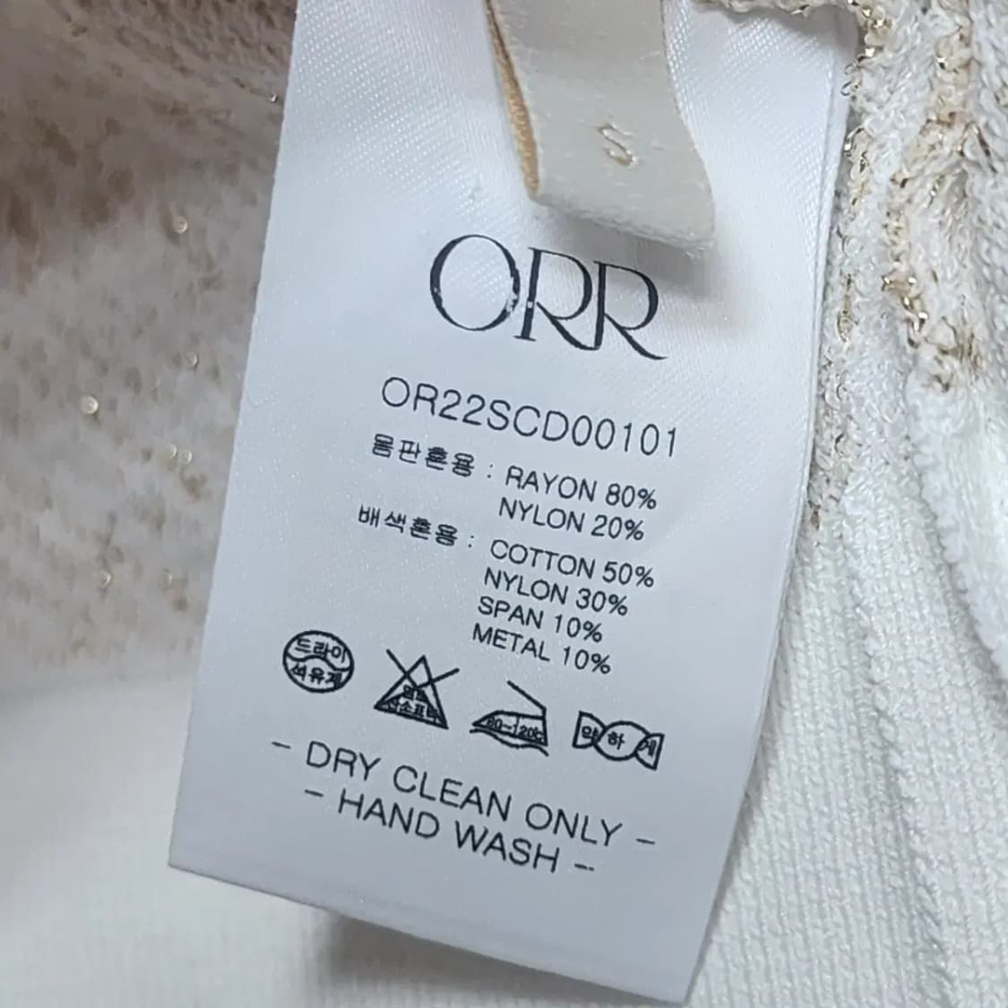 22 ORR 가디건 상품이미지2