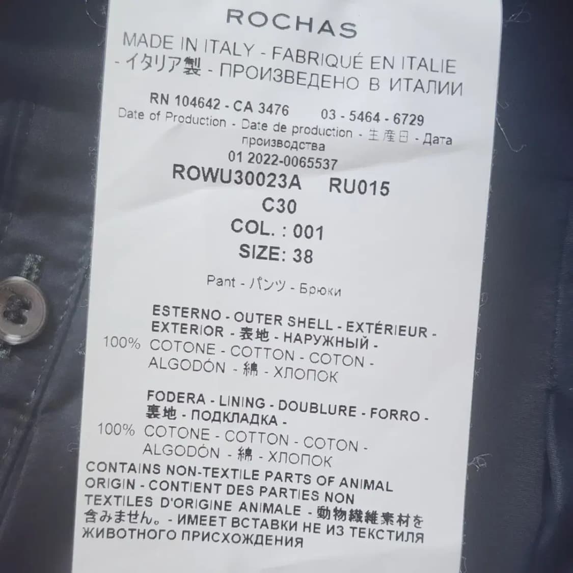 rochas 로샤스 상품이미지6