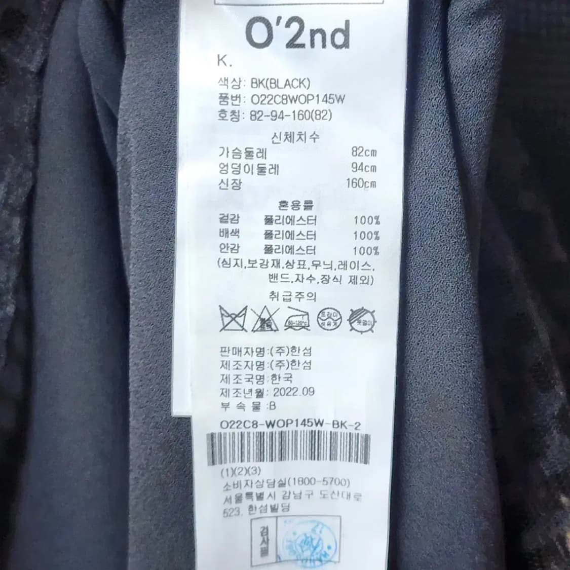 22 오즈세컨 상품이미지3