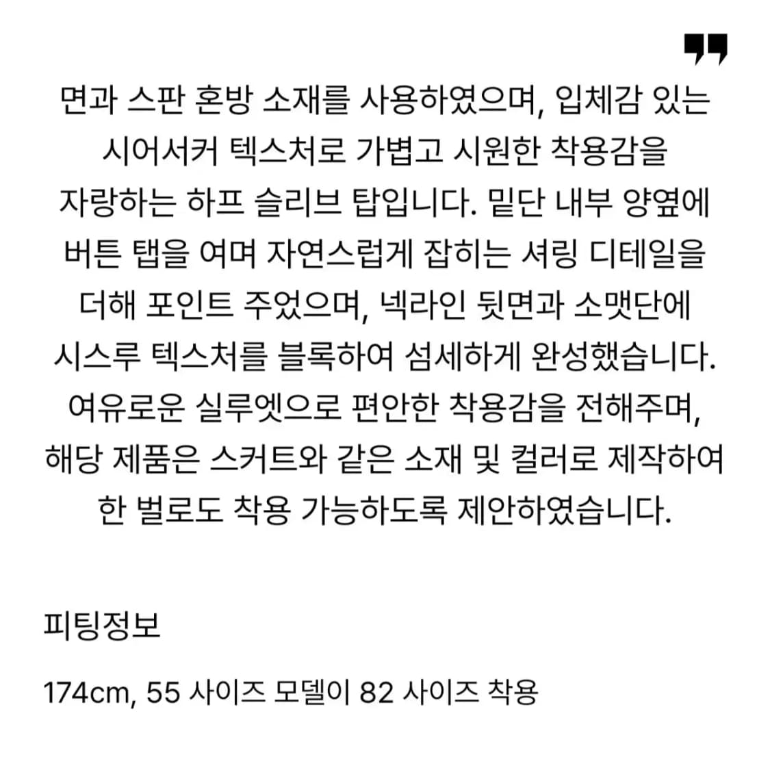 25 더캐시미어 상품이미지4
