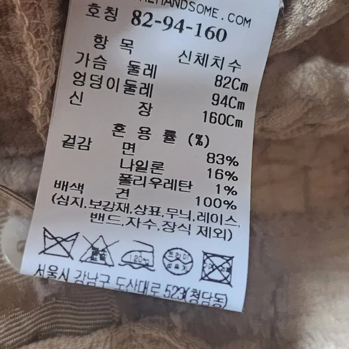 25 더캐시미어 상품이미지7