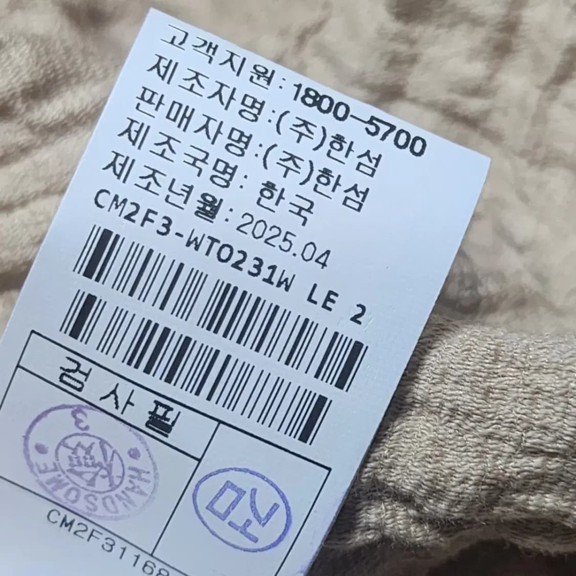 25 더캐시미어 상품이미지8