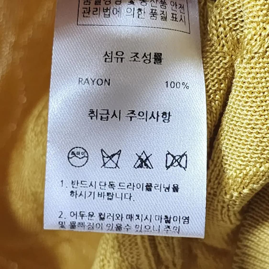 brouhaha 상품이미지3