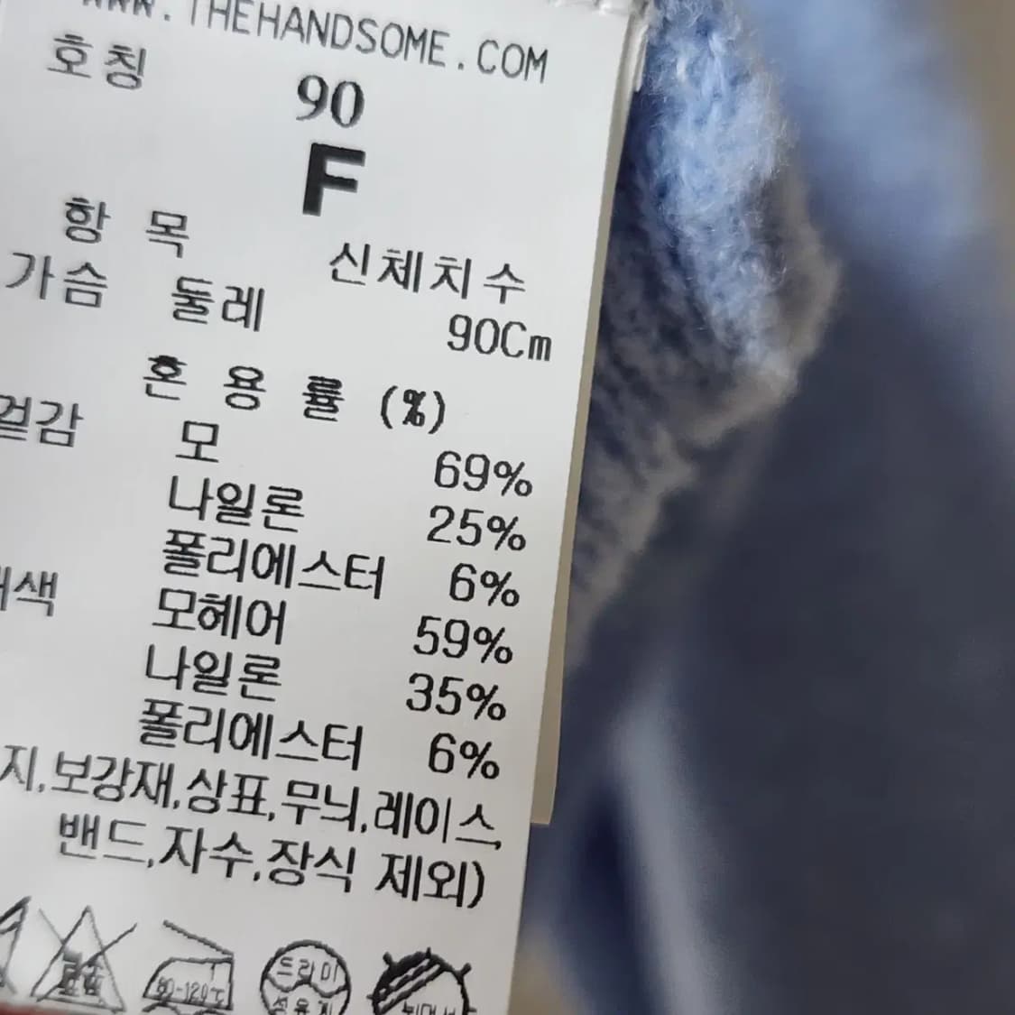 22 타임 부클레 가디건 상품이미지3