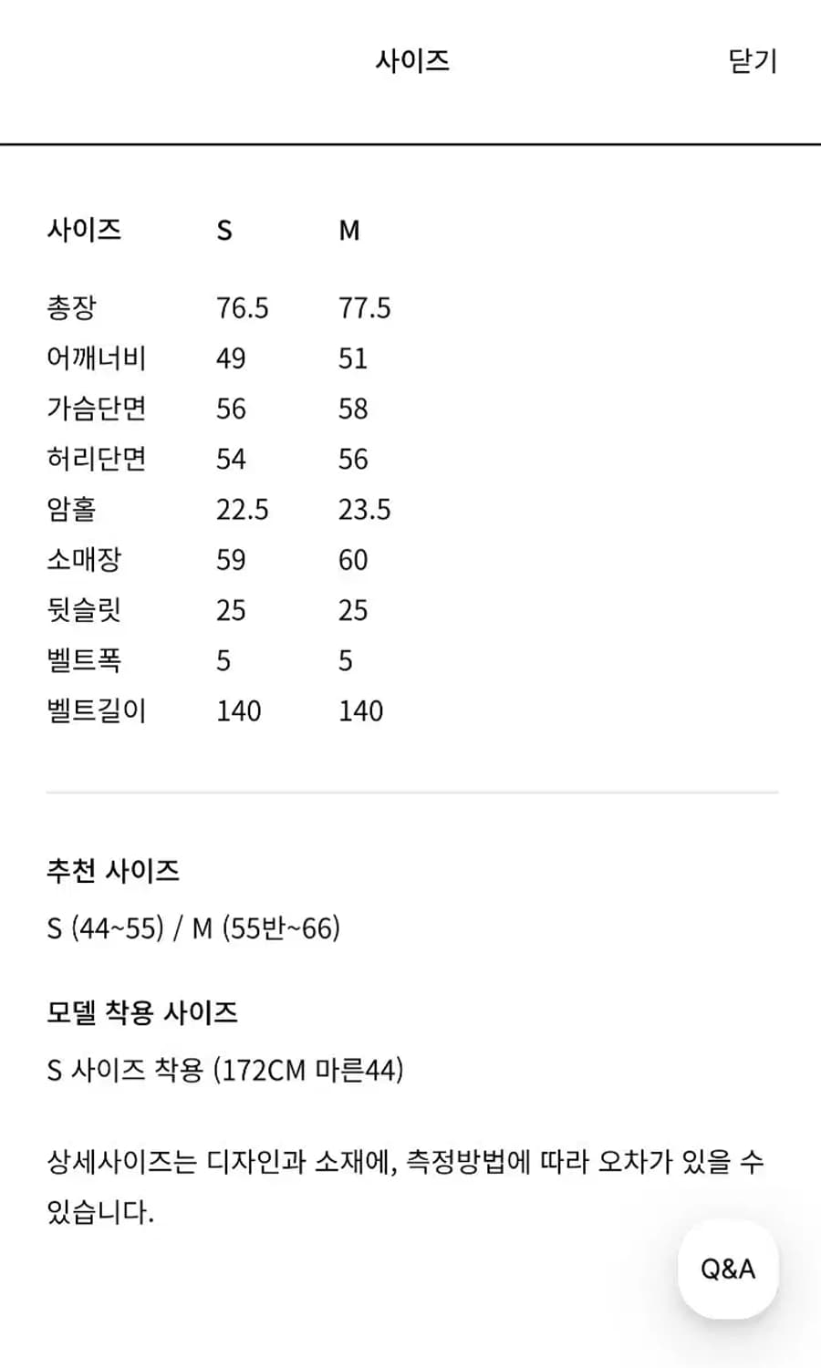 24 ORR 하프 싱글 맥코트 블랙 상품이미지5