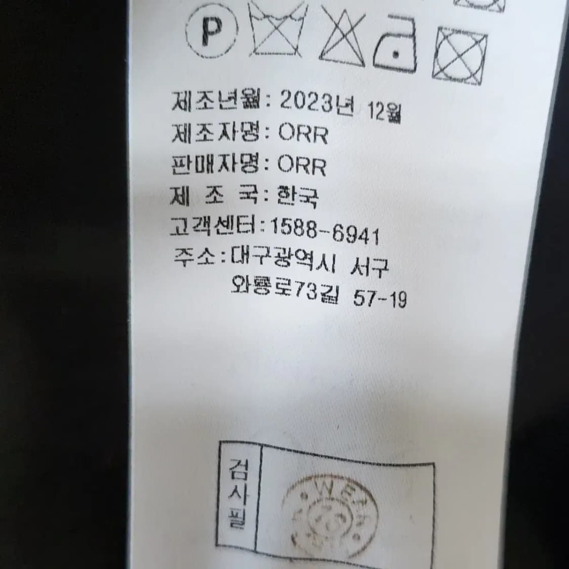 24 ORR 하프 싱글 맥코트 블랙 상품이미지8