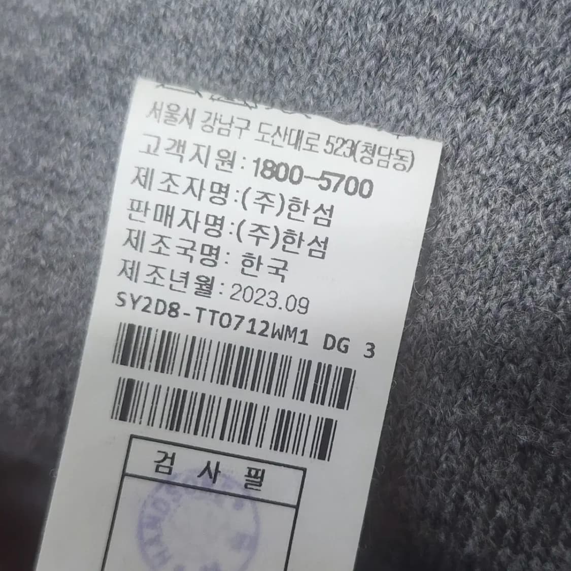 23 시스템 드로우스트링 레이어 티셔츠 상품이미지10
