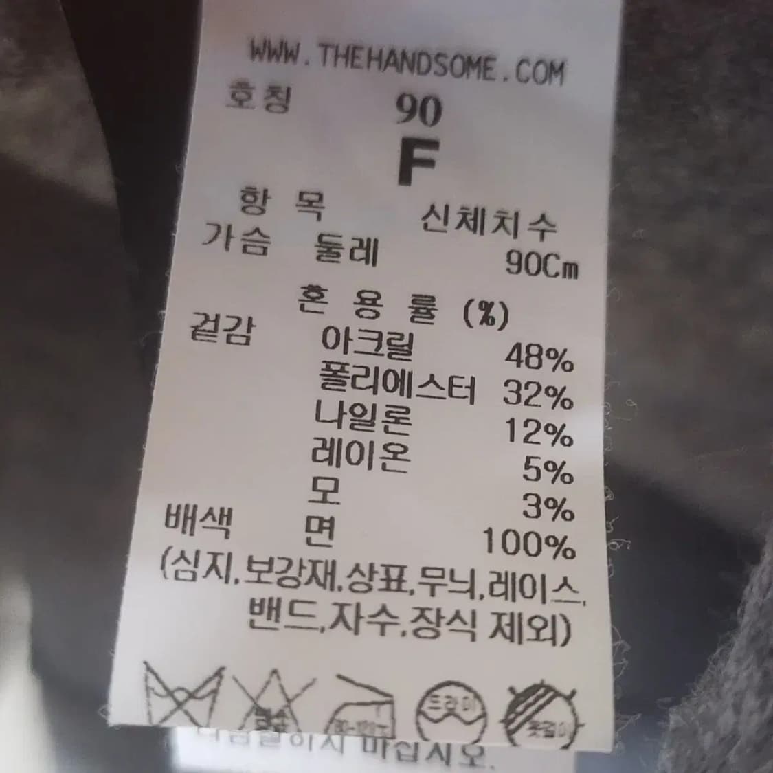 23 시스템 드로우스트링 레이어 티셔츠 상품이미지9