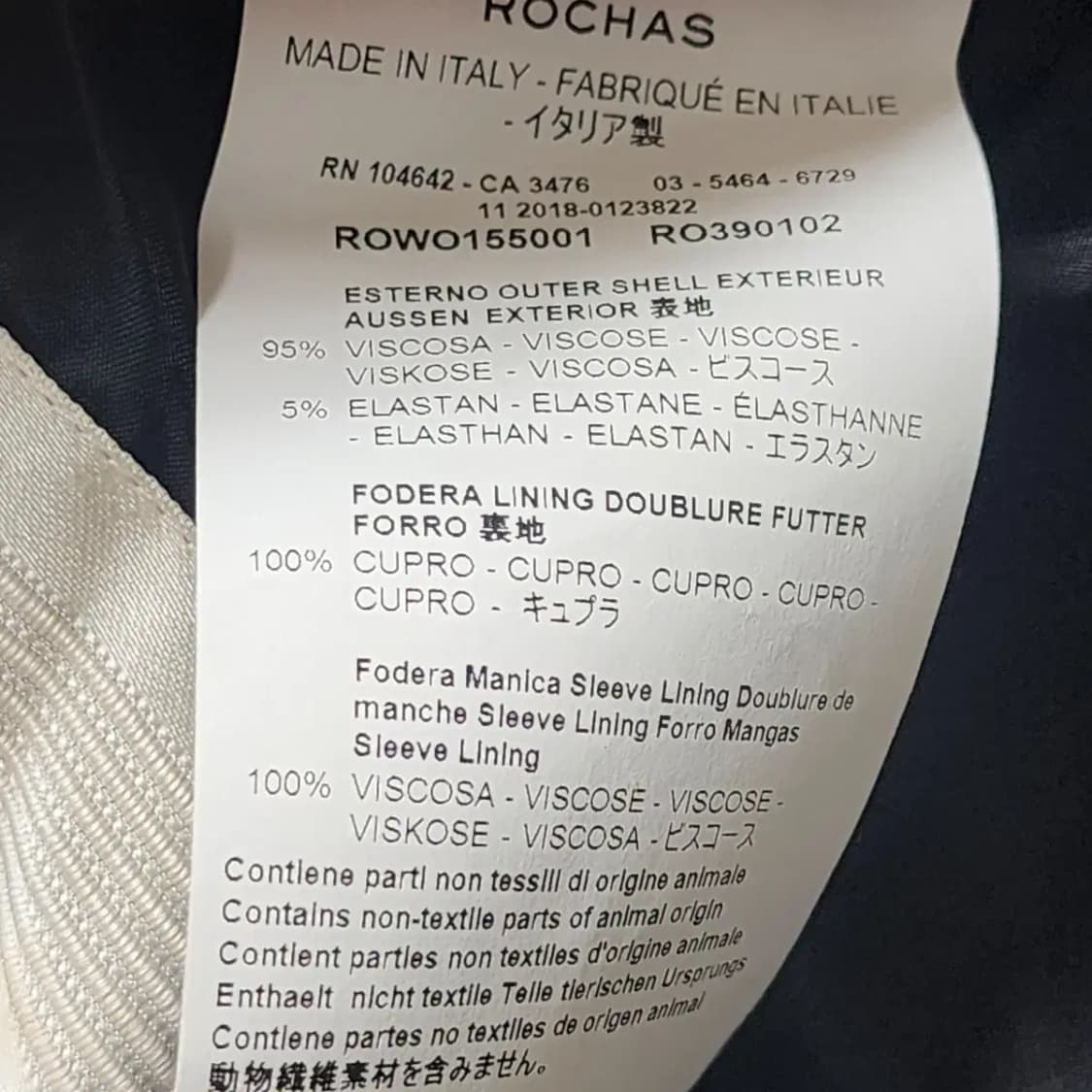 rochas 로샤스 상품이미지3