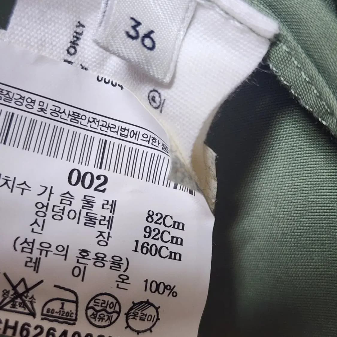 르메르 lemaire 상품이미지3