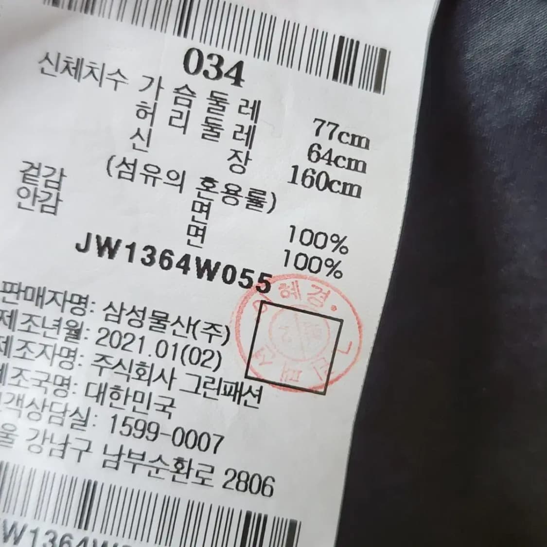 juunj 준지 블랙 블라우스 상품이미지2
