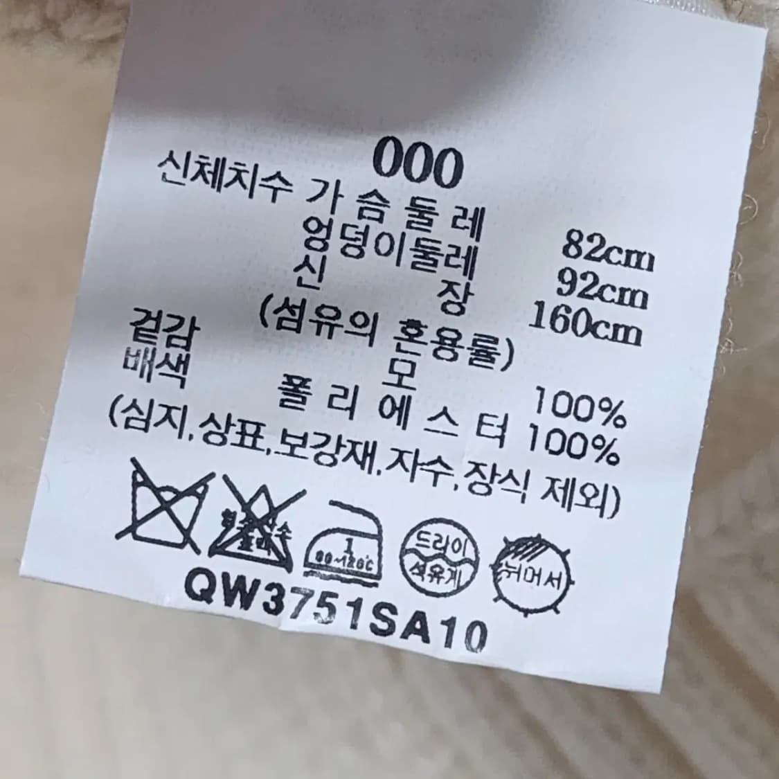23 sea ny 씨뉴욕 상품이미지7