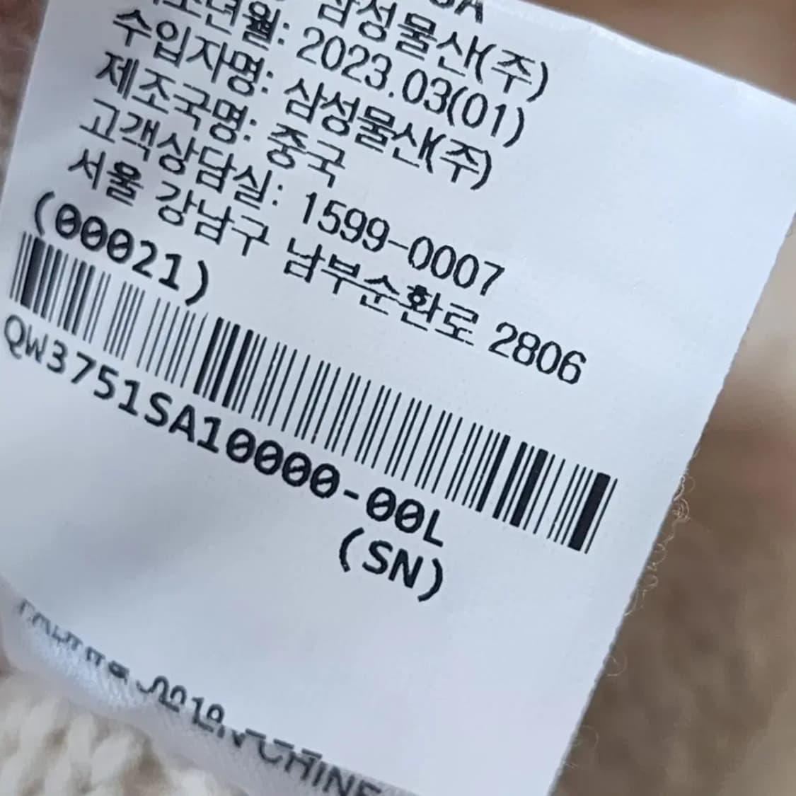 23 sea ny 씨뉴욕 상품이미지8