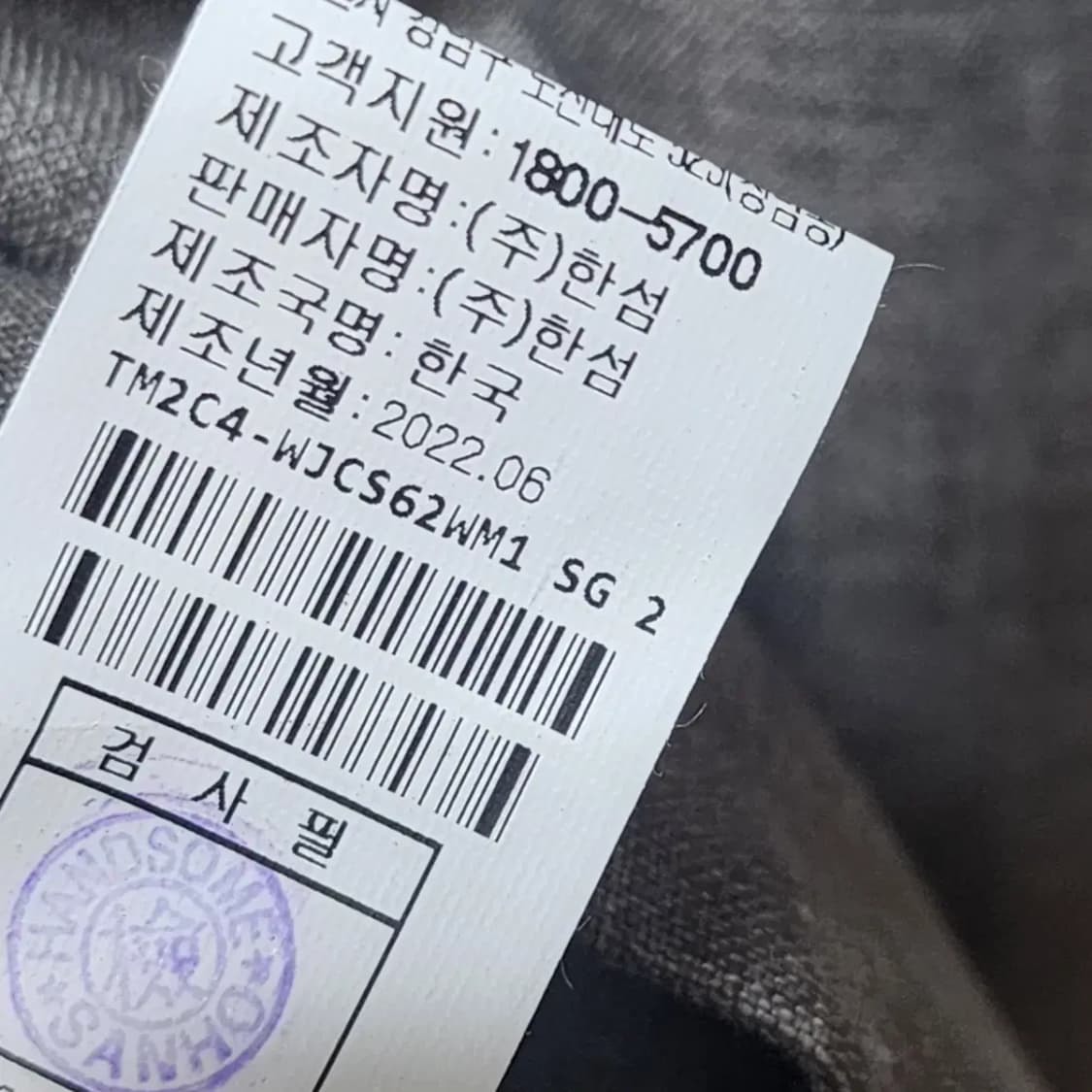 22 타임 린넨 자켓 상품이미지5