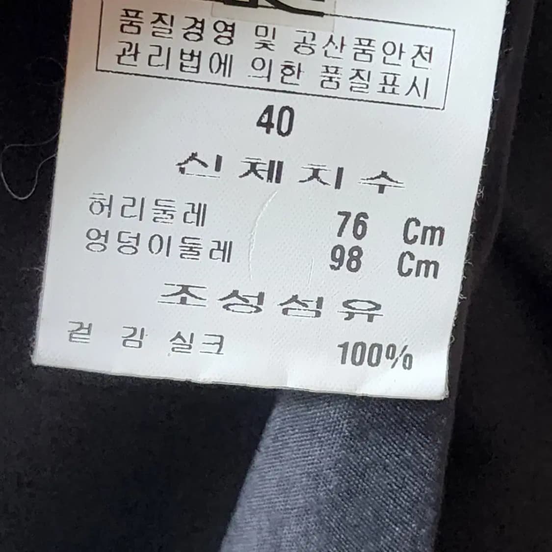 Malo 실크 블랙 원피스 상품이미지6