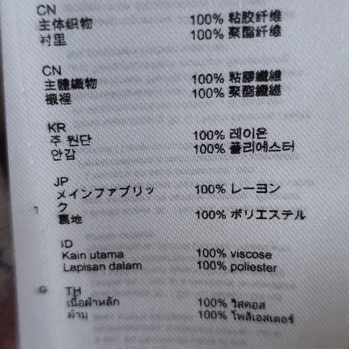 마쥬 상품이미지5