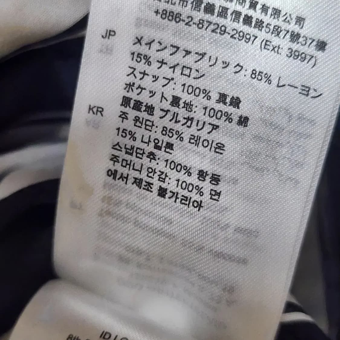 산드로 스트라이프 원피스 상품이미지6
