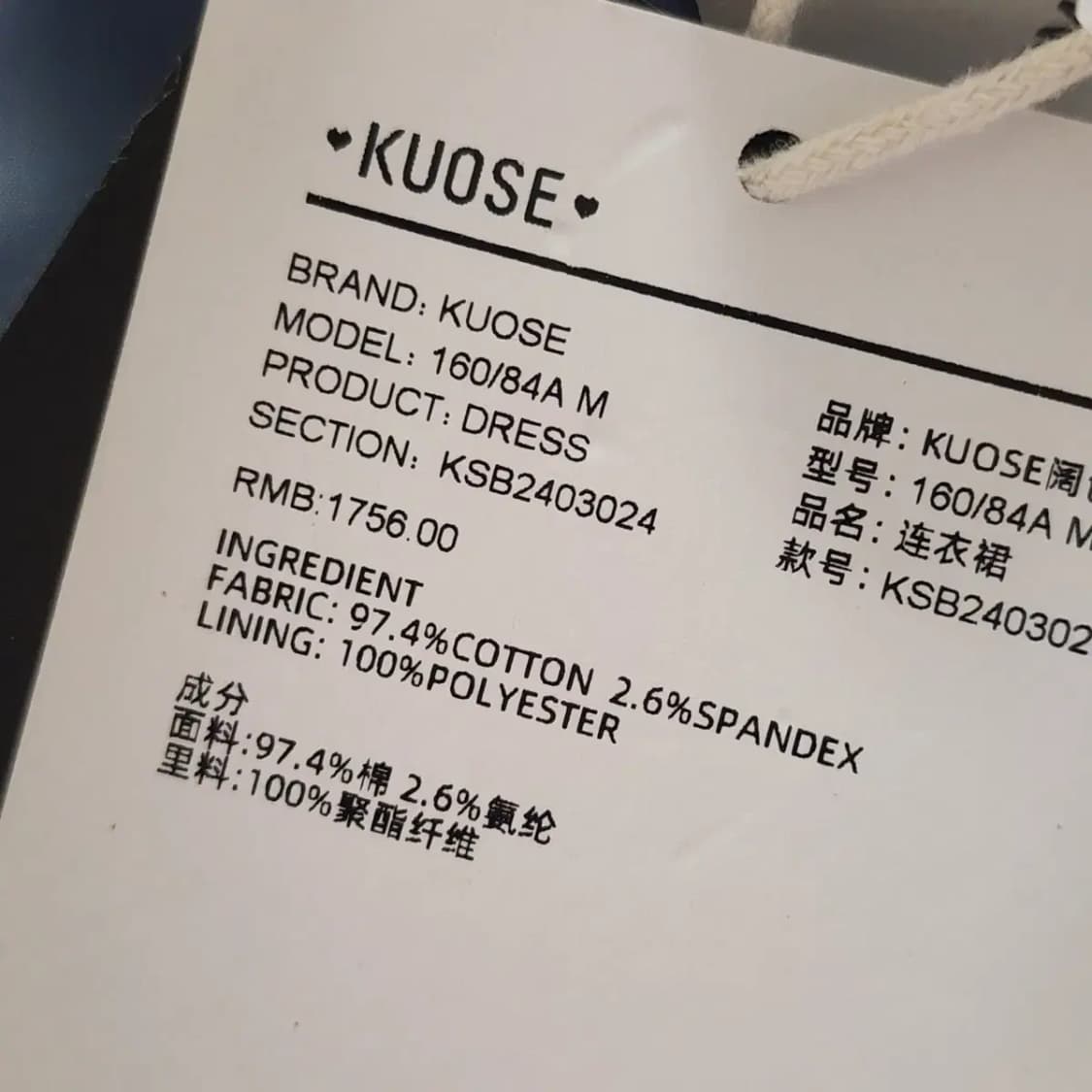 새제품 kuose 상품이미지7
