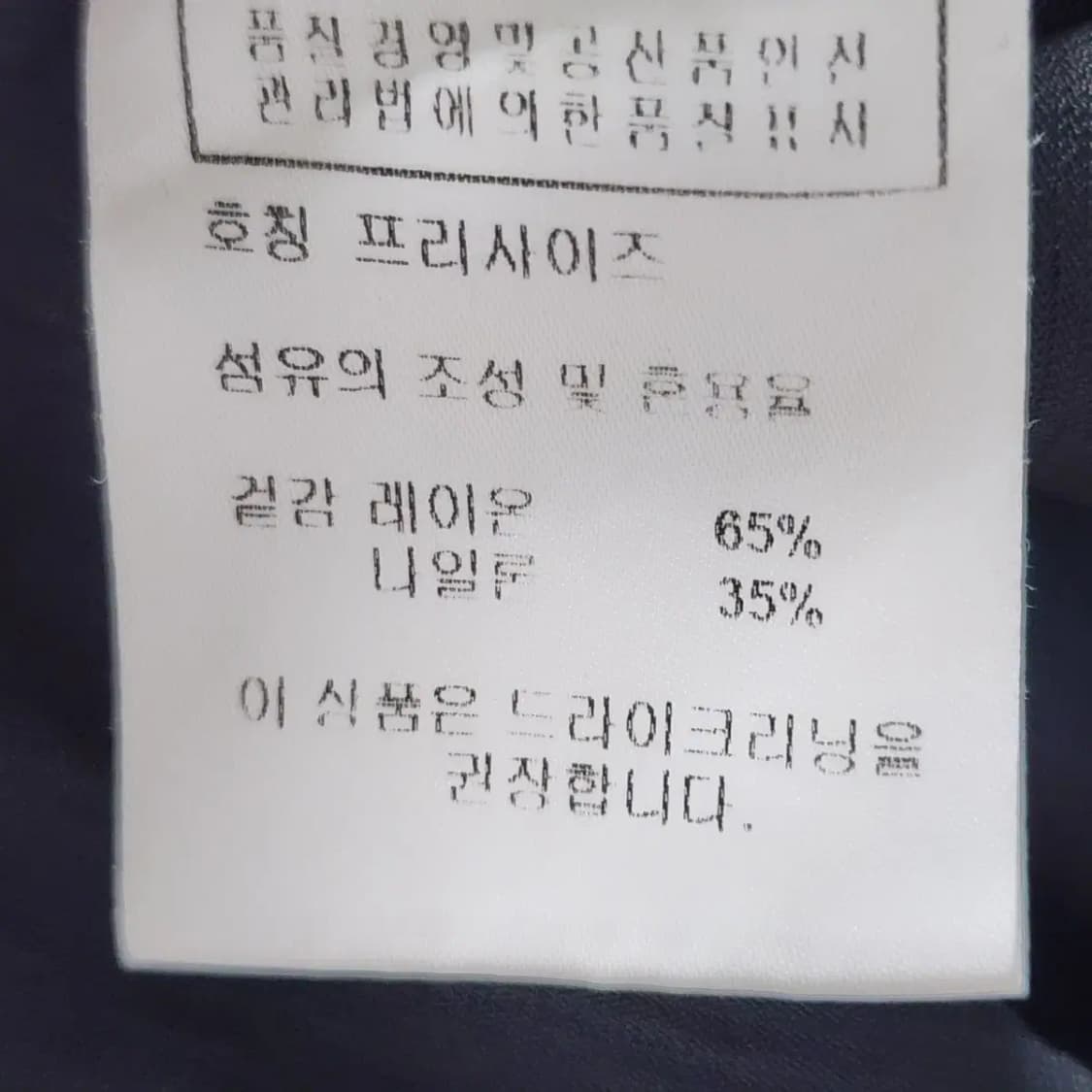 Le 스커트 상품이미지2