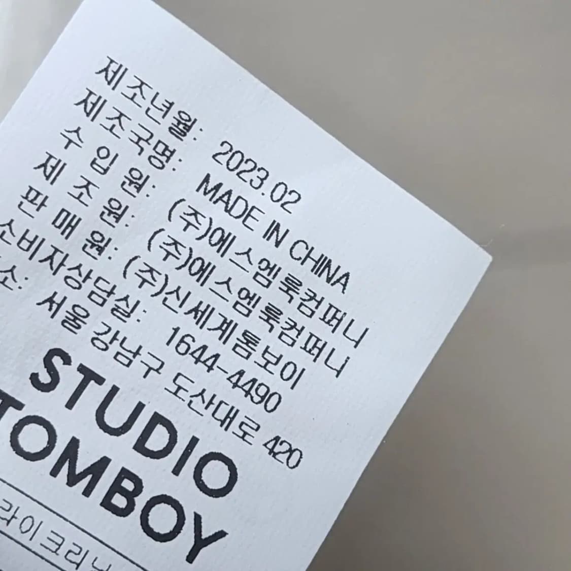 23 스튜디오 톰보이 린넨 자켓 상품이미지4