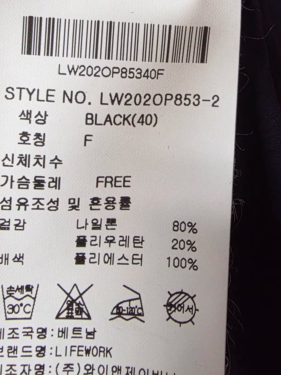 Life work 라이프 워크 상품이미지3