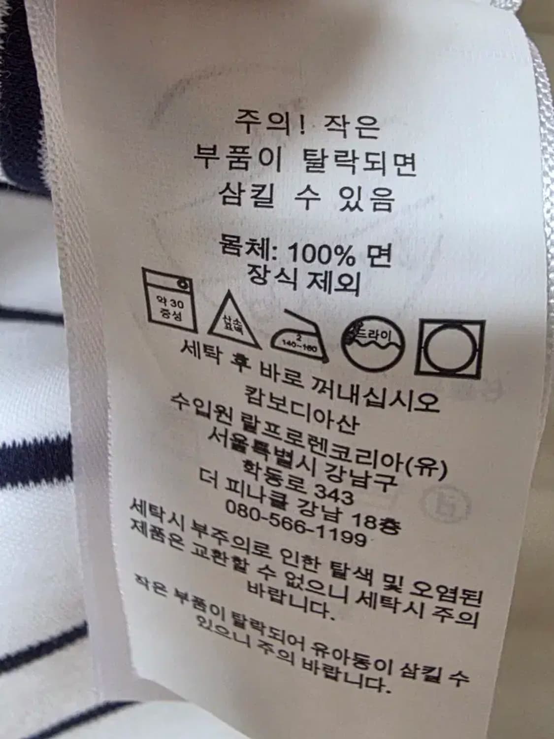 폴로 랄프로렌 커스텀 슬림핏 소프트 코튼 폴로 셔츠 상품이미지5