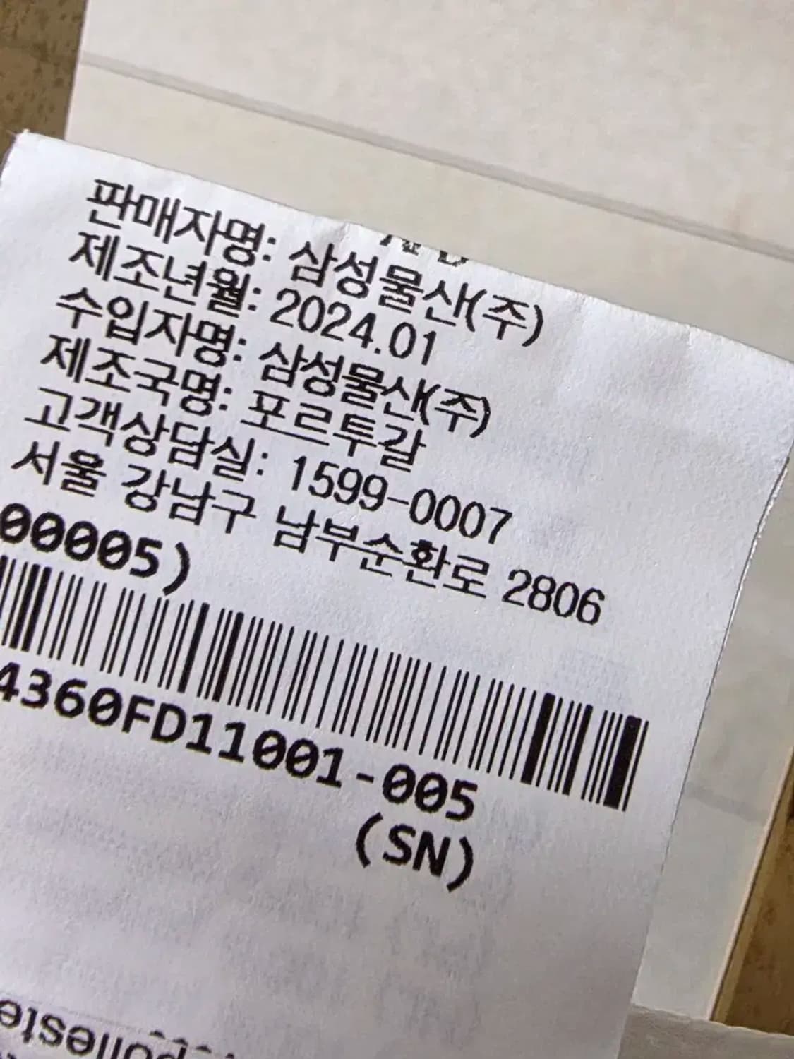 24 소피드후레 벌룬 헴 민소매 블라우스 상품이미지3