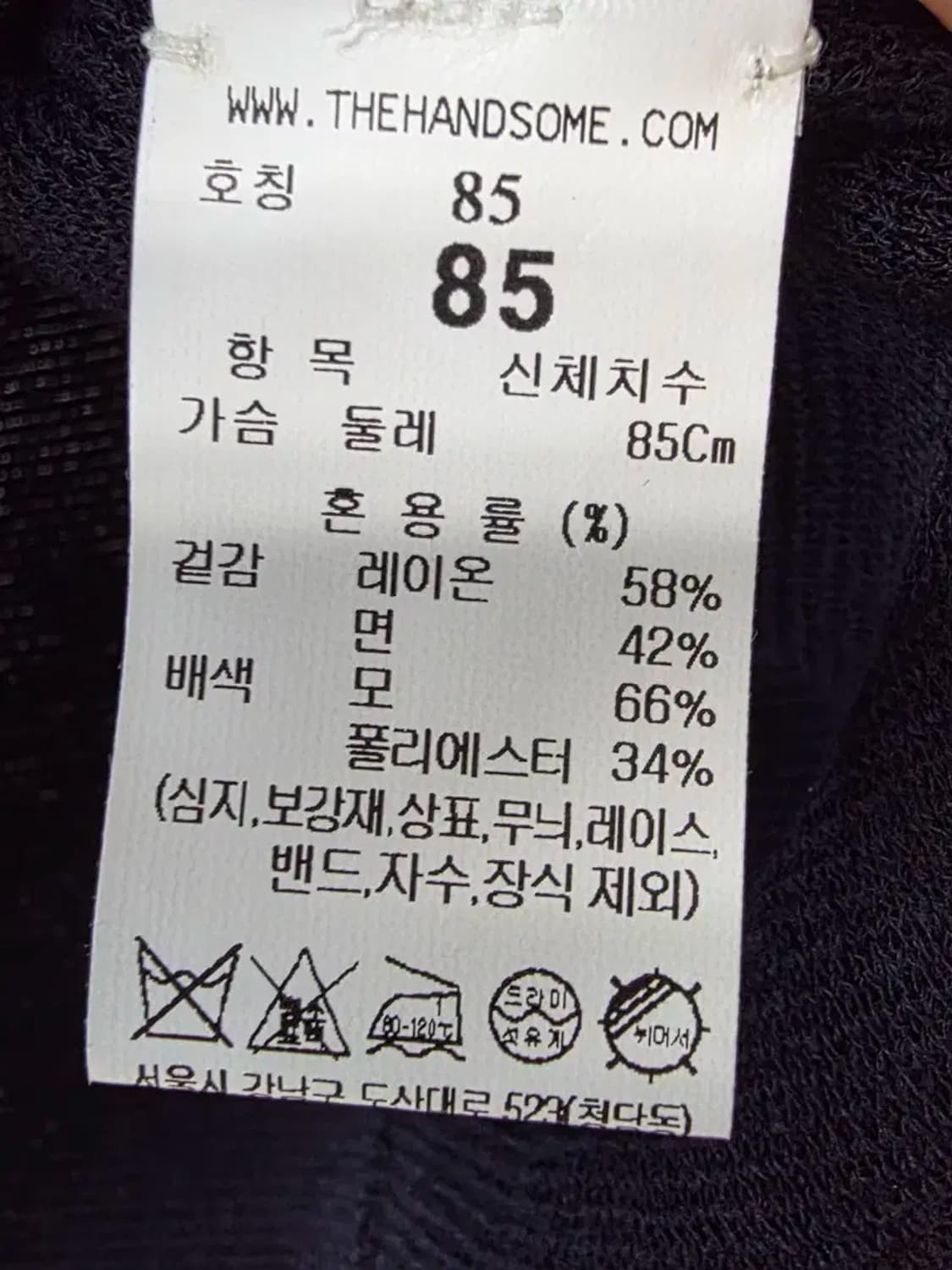 23 더캐시미어 상품이미지4