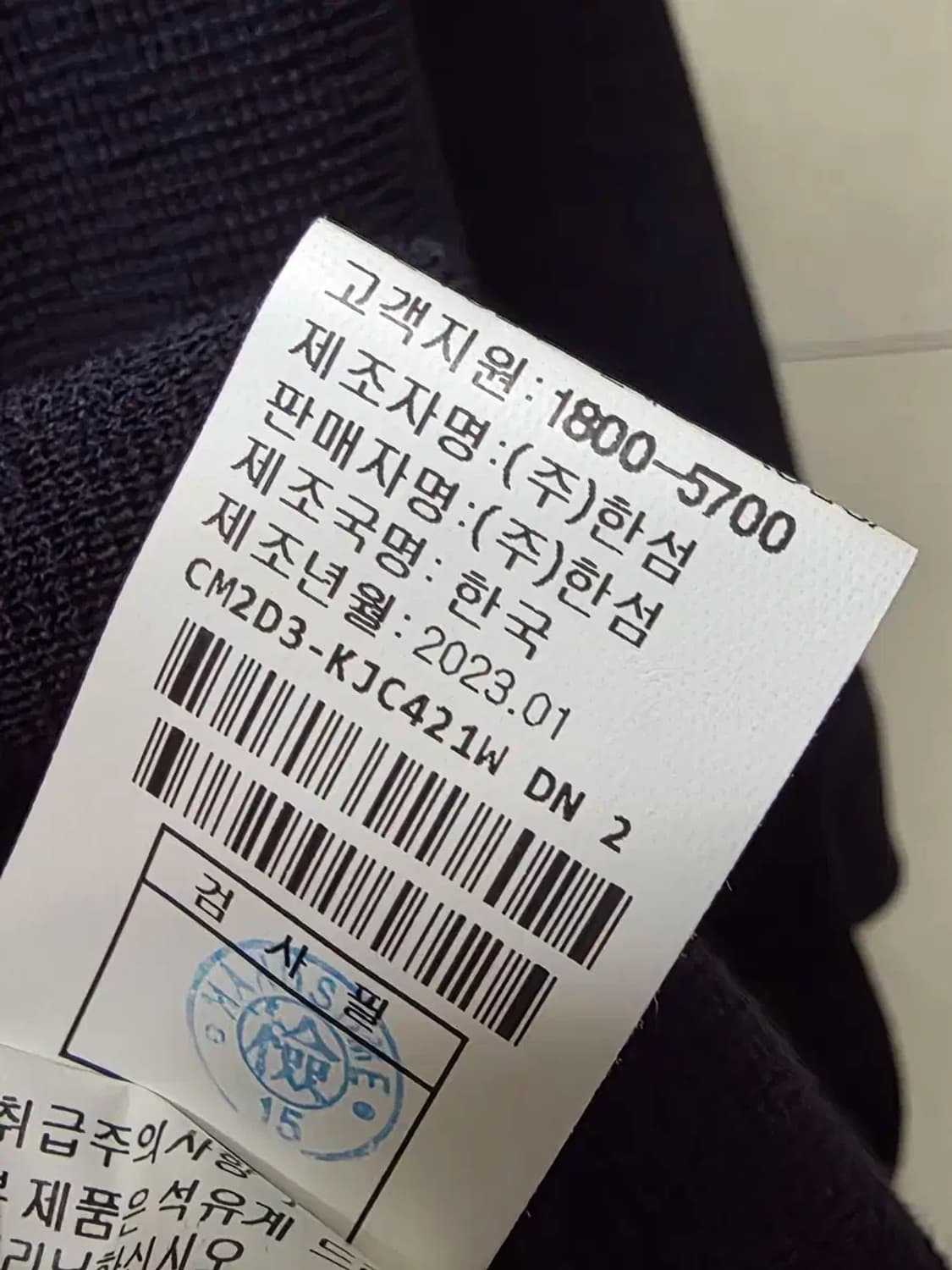 23 더캐시미어 상품이미지5
