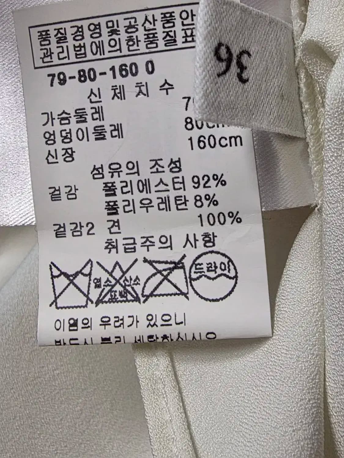 Altuzarra 알투자라 프린지 블라우스 상품이미지3