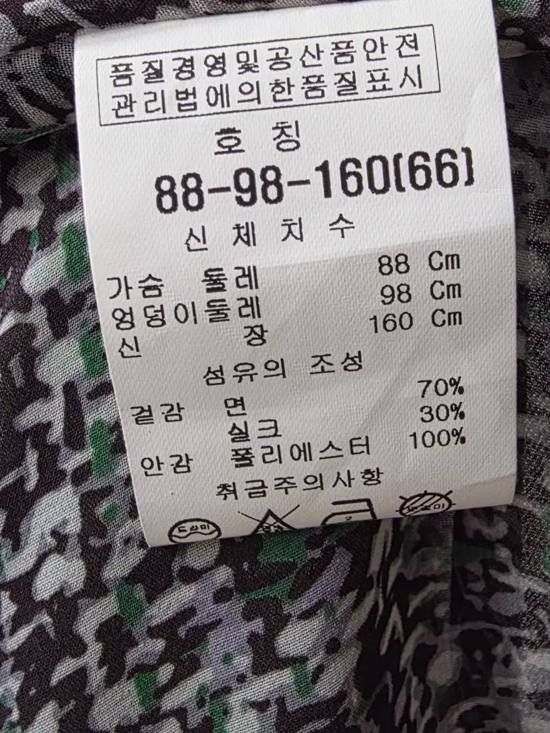 비꼴리끄 상품이미지5