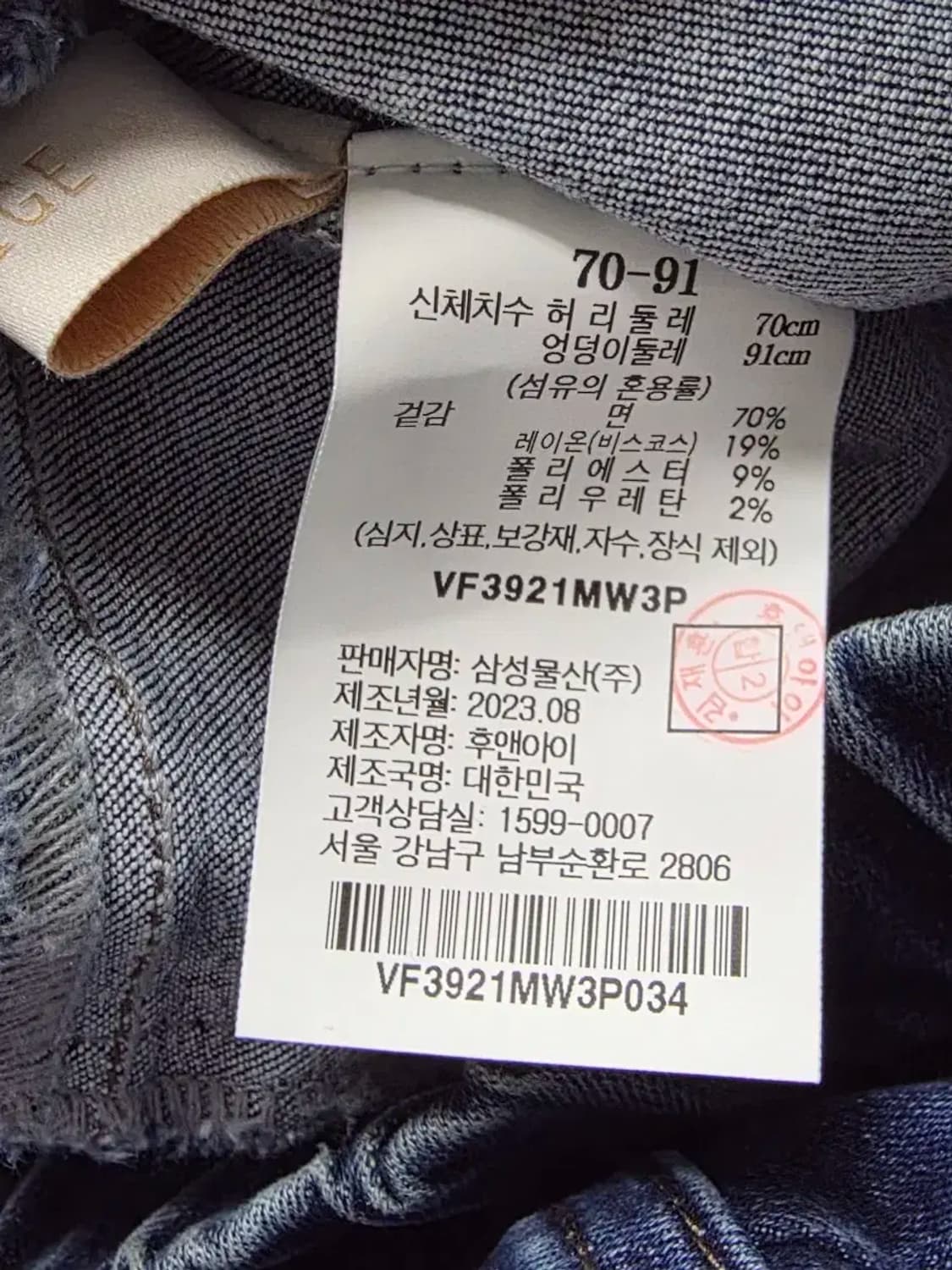23 르베이지 상품이미지3