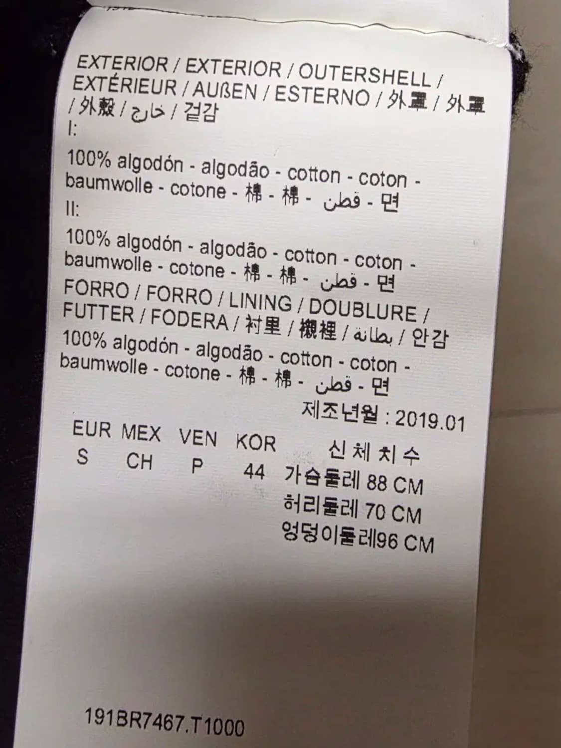 빔바이롤라 상품이미지3