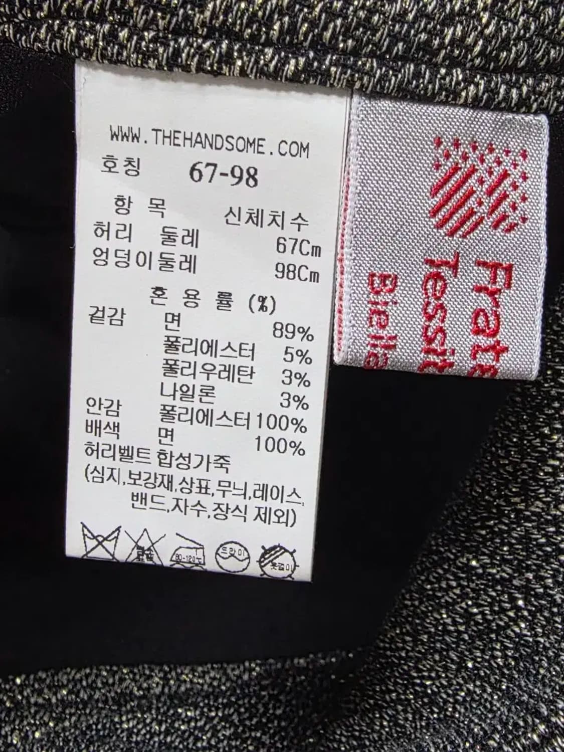 23 타임 글리터 미니 스커트 상품이미지3