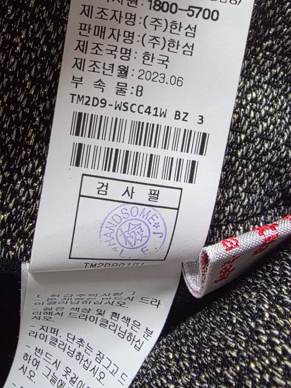 23 타임 글리터 미니 스커트 상품이미지4