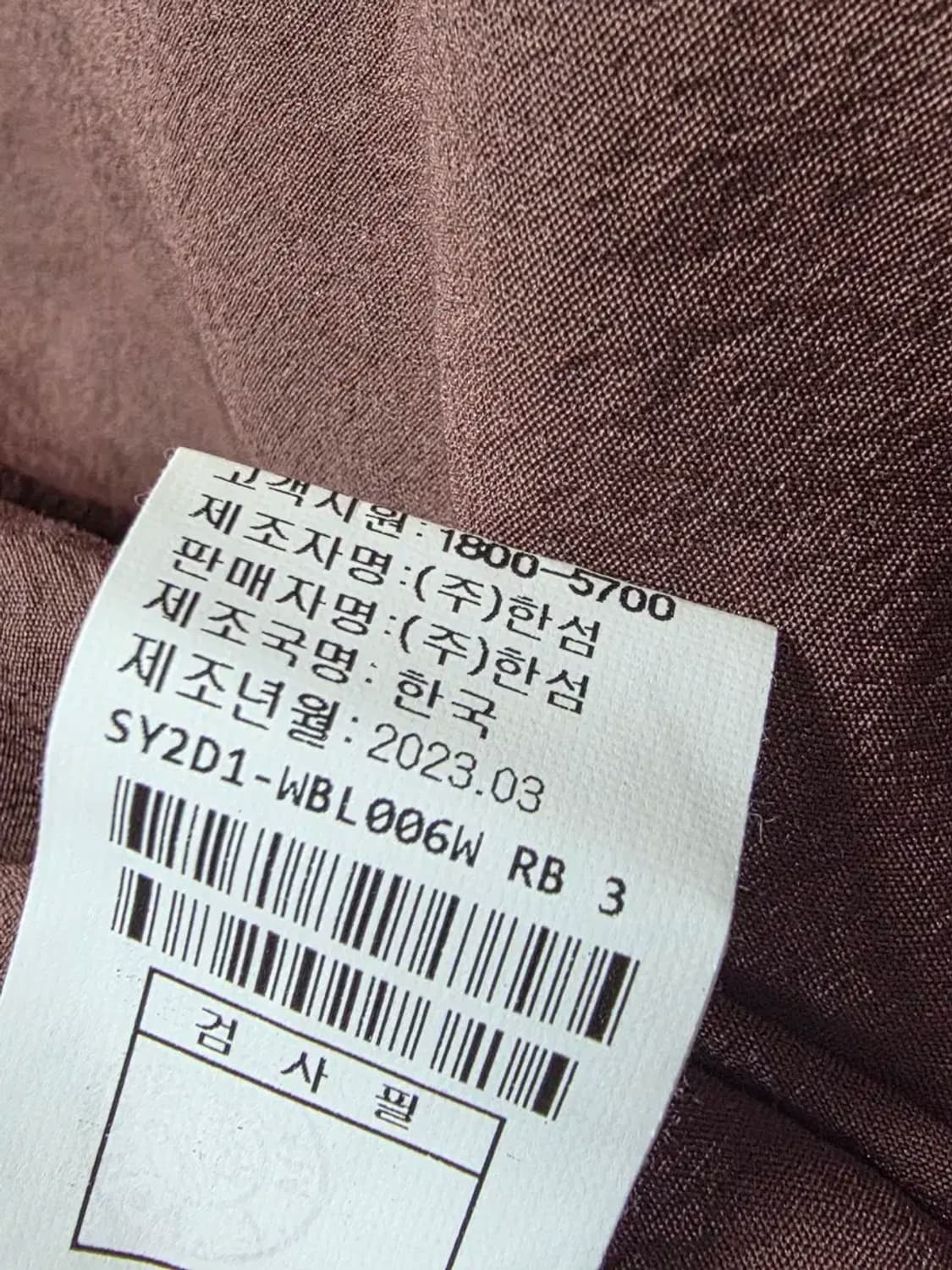 23 시스템 상품이미지5