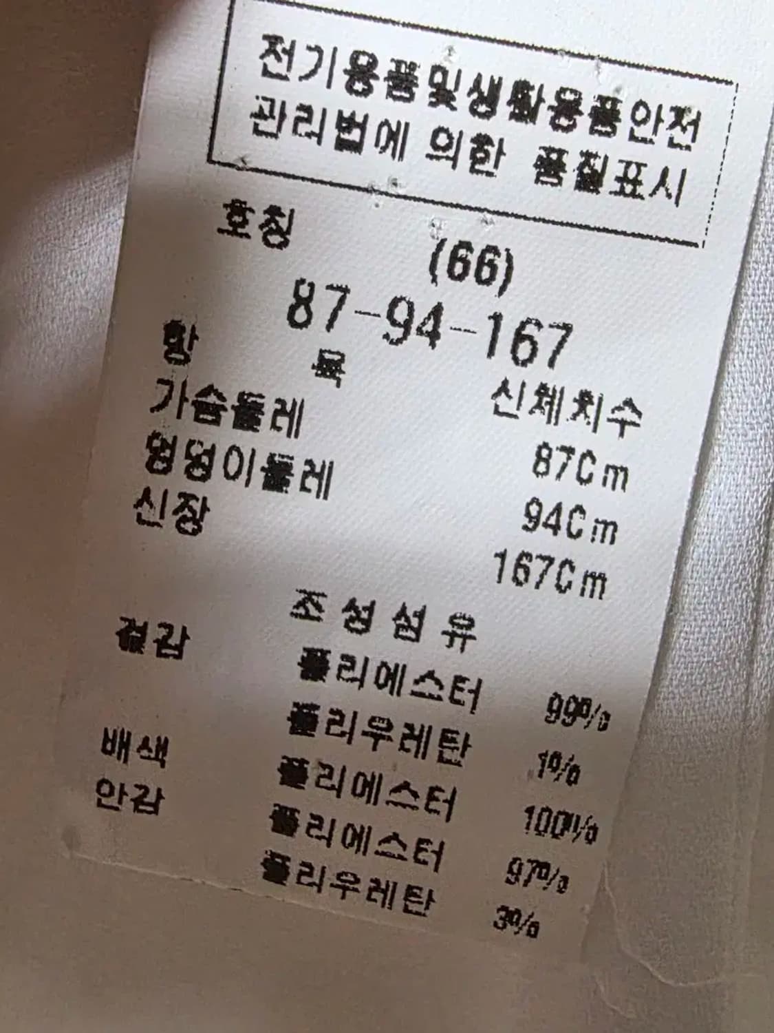 21 모조에스핀 상품이미지3