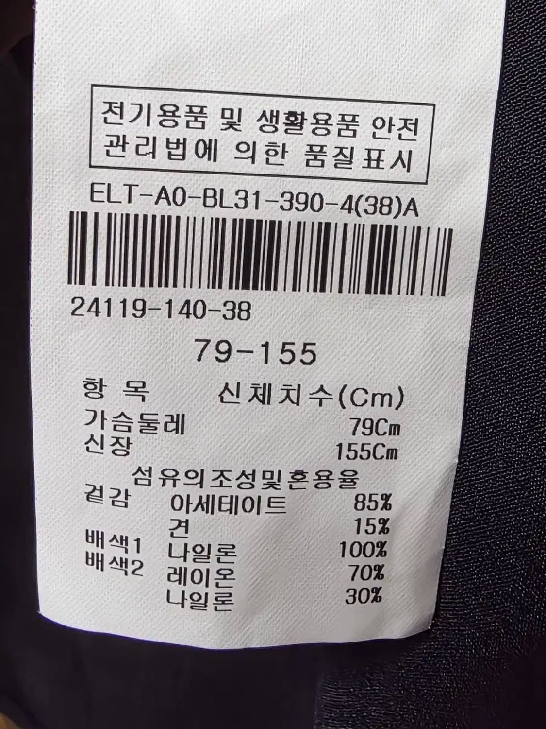 안나 몰리나리 Anna Molinari 상품이미지4