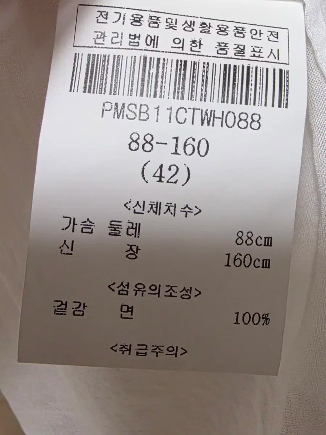 페세리코 peserico 상품이미지3