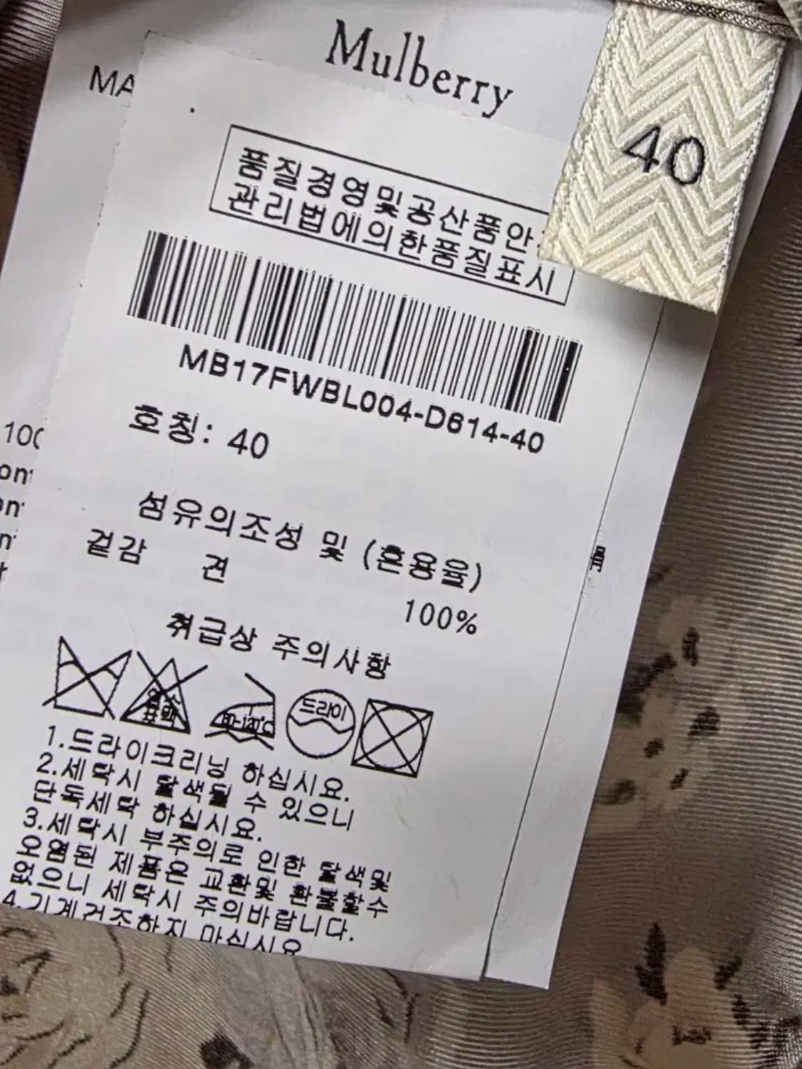 멀버리 실크 블라우스 상품이미지3