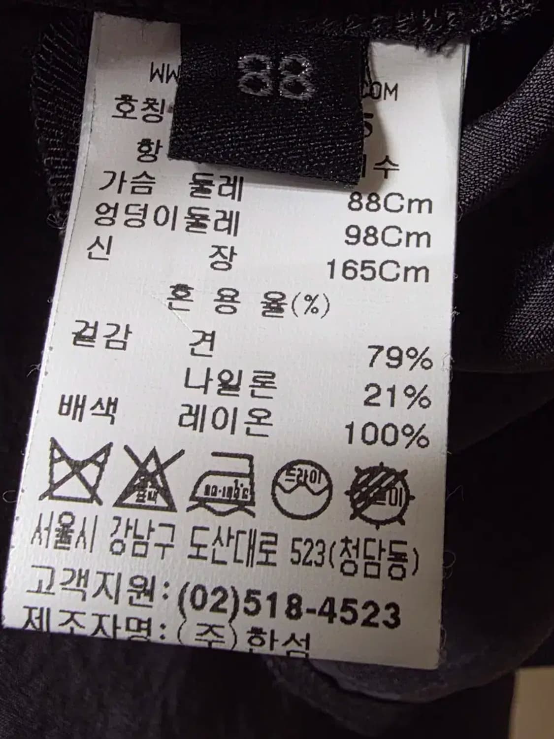 20 랑방컬렉션 상품이미지2