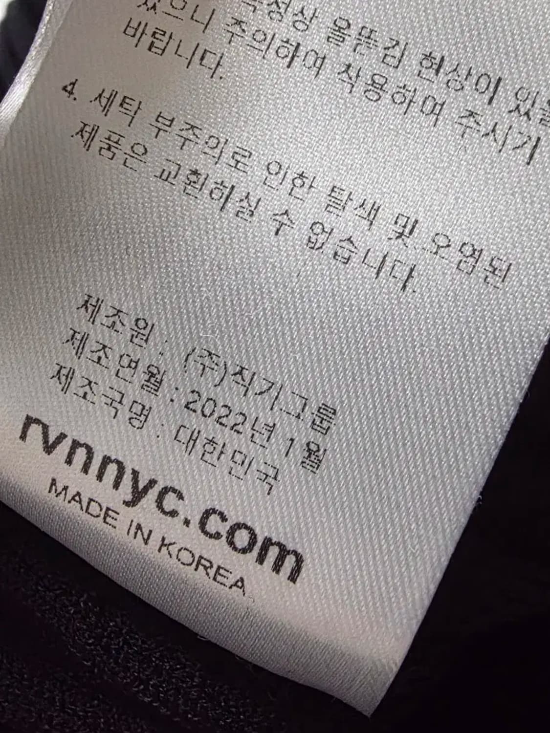 RVN 상품이미지4
